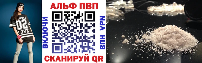 A-PVP кристаллы  Кировск 