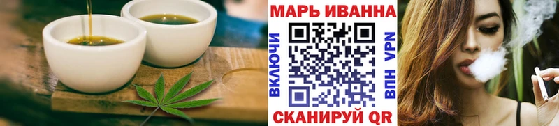 Еда ТГК марихуана купить закладку MEGA маркетплейс Кировск