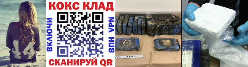 COCAIN Columbia Кировск