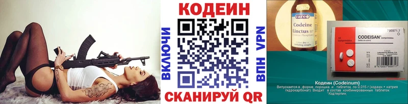 kraken ONION Кировск Кодеин Purple Drank