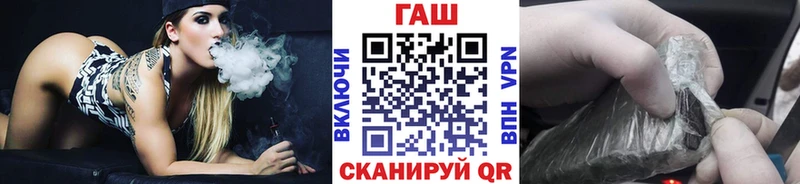 где можно купить   сайты даркнета клад  ГАШ хэш  Кировск 
