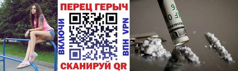 ГЕРОИН хмурый  наркошоп  Кировск 