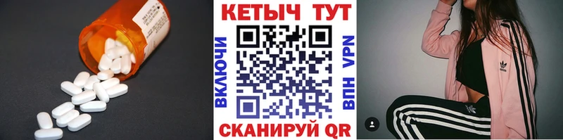 Кетамин VHQ  ОМГ ОМГ как зайти  Кировск  дарнет шоп 