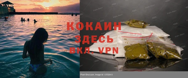 метадон Красноперекопск