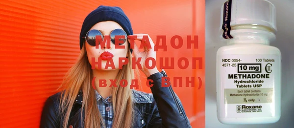 метадон Красноперекопск