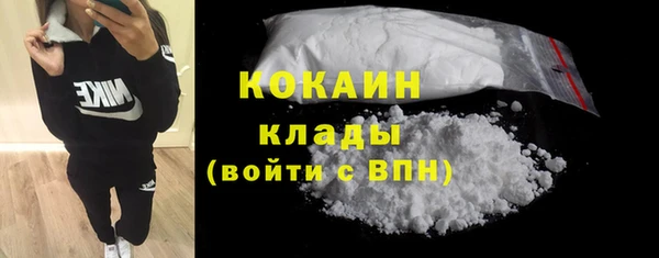 кокаин премиум Кулебаки