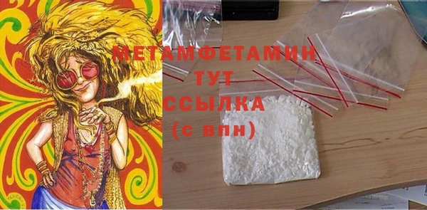 мдма Костерёво