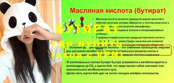 spice Краснотурьинск