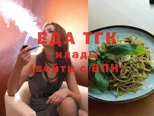spice Краснотурьинск
