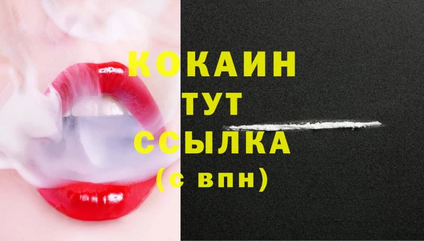 метадон Красноперекопск