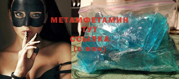 spice Краснотурьинск
