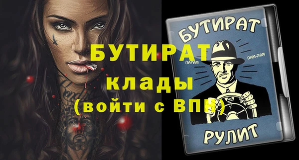 spice Краснотурьинск