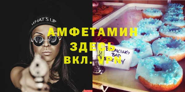 метадон Красноперекопск