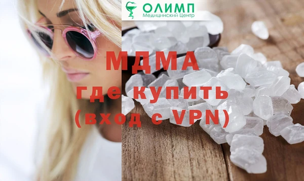 метадон Красноперекопск