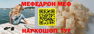 гашишное масло Краснокаменск