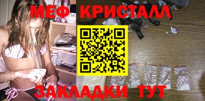 прущий лед Краснознаменск