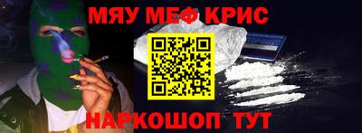 гашишное масло Краснокаменск