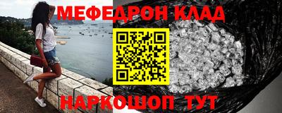 кокаин перу Краснодар