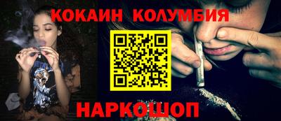 гашишное масло Краснокаменск