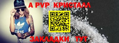 прущий лед Краснознаменск