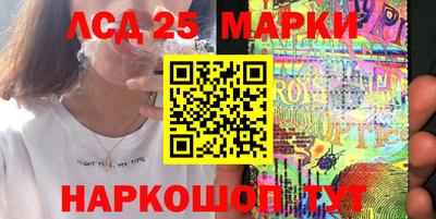 прущий лед Краснознаменск