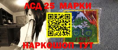 прущий лед Краснознаменск