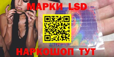 гашишное масло Краснокаменск