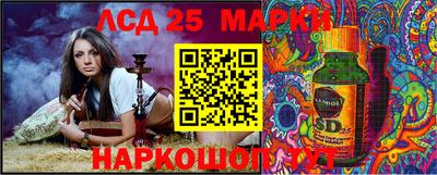 кокаин перу Краснодар