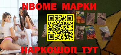 гашишное масло Краснокаменск