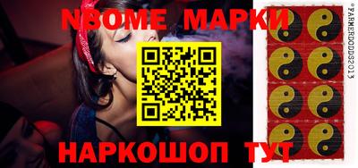 прущий лед Краснознаменск