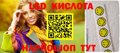 кокаин перу Краснодар