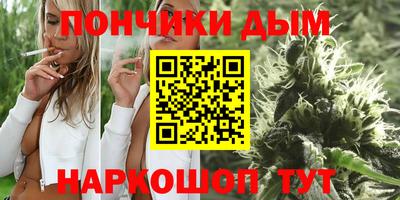 гашишное масло Краснокаменск