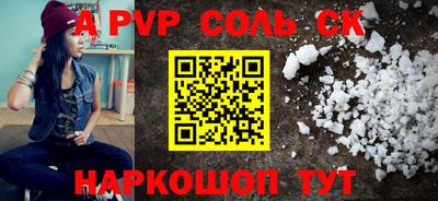 кокаин перу Краснодар