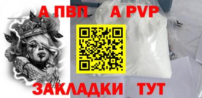 кокаин перу Краснодар