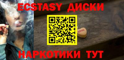 кокаин перу Краснодар
