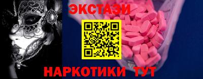 прущий лед Краснознаменск