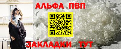 кокаин перу Краснодар