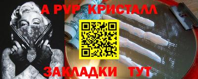 кокаин перу Краснодар