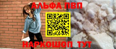 прущий лед Краснознаменск