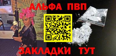 кокаин перу Краснодар