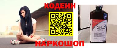 прущий лед Краснознаменск