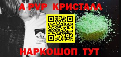 гашишное масло Краснокаменск