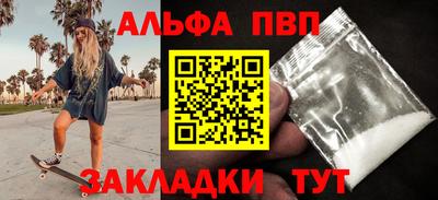 прущий лед Краснознаменск