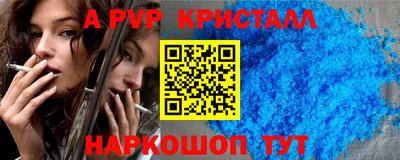 гашишное масло Краснокаменск