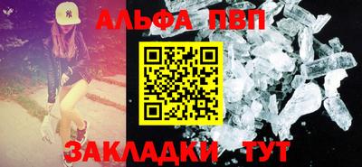 гашишное масло Краснокаменск