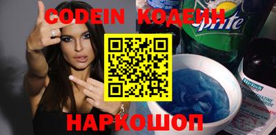прущий лед Краснознаменск