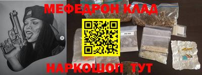 прущий лед Краснознаменск