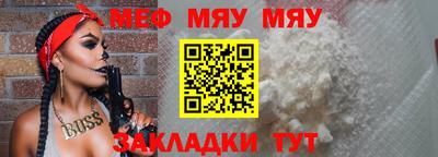 прущий лед Краснознаменск