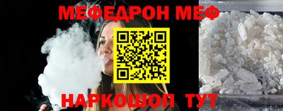 кокаин перу Краснодар