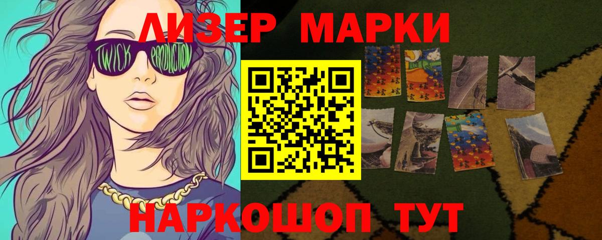 LSD-25 экстази ecstasy Кировск